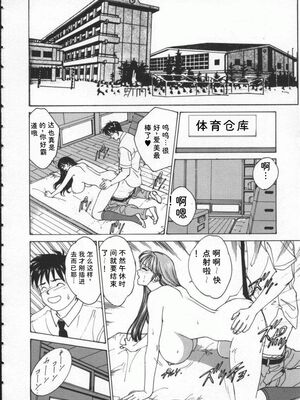 [にしまきとおる] Blue Eyes 1 [Sakura机翻汉化]_BlueEyes1-160