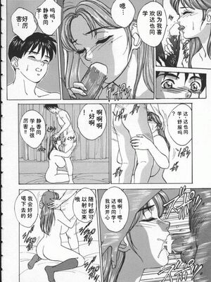 [にしまきとおる] Blue Eyes 1 [Sakura机翻汉化]_BlueEyes1-172