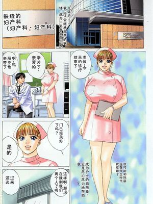 [にしまきとおる] Blue Eyes 4 [Sakura机翻汉化]_005