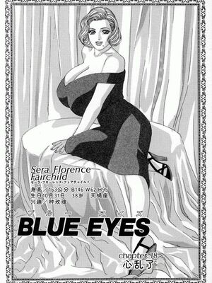 [にしまきとおる] Blue Eyes 4 [Sakura机翻汉化]_048