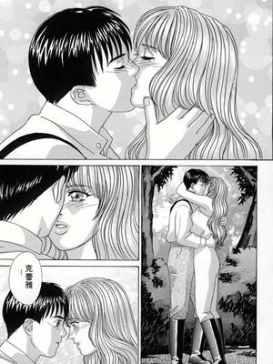 [にしまきとおる] Blue Eyes 4 [Sakura机翻汉化]_078