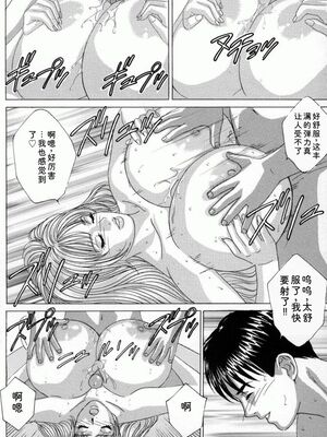 [にしまきとおる] Blue Eyes 4 [Sakura机翻汉化]_112