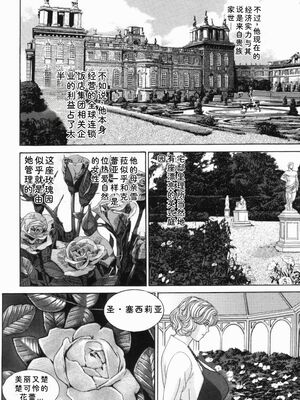 [にしまきとおる] Blue Eyes 5 [Sakura机翻汉化]_blue_eyes5_066