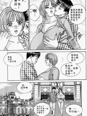 [にしまきとおる] Blue Eyes 5 [Sakura机翻汉化]_blue_eyes5_099