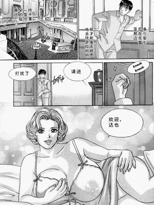 [にしまきとおる] Blue Eyes 5 [Sakura机翻汉化]_blue_eyes5_136