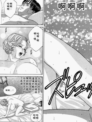 [にしまきとおる] Blue Eyes 5 [Sakura机翻汉化]_blue_eyes5_169