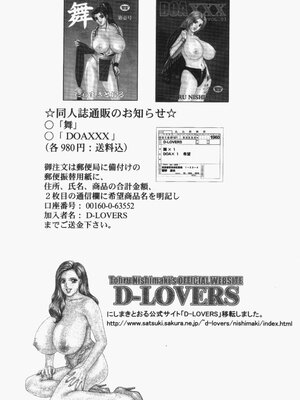 [にしまきとおる] Blue Eyes 5 [Sakura机翻汉化]_blue_eyes5_174