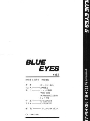 [にしまきとおる] Blue Eyes 5 [Sakura机翻汉化]_blue_eyes5_176