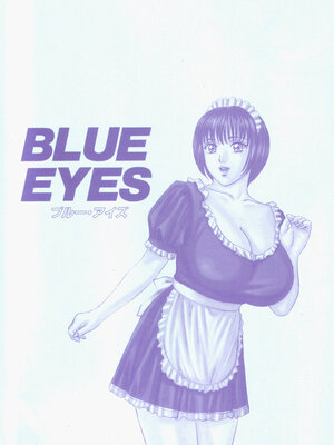 [にしまきとおる] Blue Eyes 5 [Sakura机翻汉化]_blue_eyes5_177