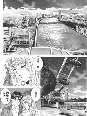 [にしまきとおる] Blue Eyes 6 [Sakura机翻汉化]_091