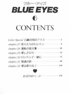 [にしまきとおる] Blue Eyes 6 [Sakura机翻汉化]_182
