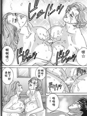 [にしまきとおる] Blue Eyes 7 [Sakura机翻汉化]_019