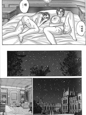 [にしまきとおる] Blue Eyes 7 [Sakura机翻汉化]_054