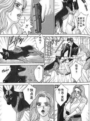 [にしまきとおる] Blue Eyes 7 [Sakura机翻汉化]_114