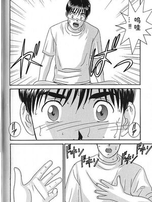 [にしまきとおる] Blue Eyes 7 [Sakura机翻汉化]_135