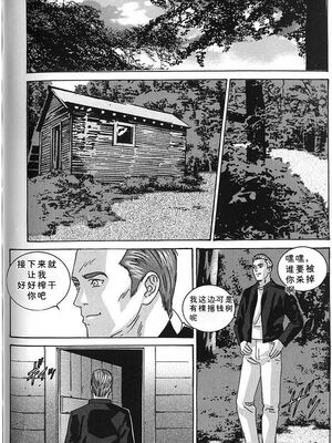 [にしまきとおる] Blue Eyes 7 [Sakura机翻汉化]_145