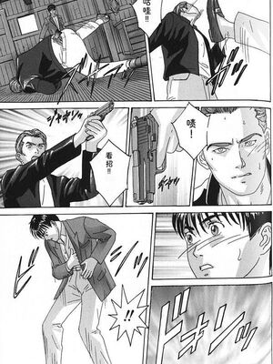 [にしまきとおる] Blue Eyes 7 [Sakura机翻汉化]_148