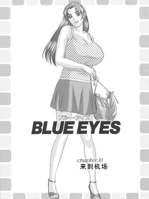 [にしまきとおる] Blue Eyes 8 [Sakura机翻汉化]_082