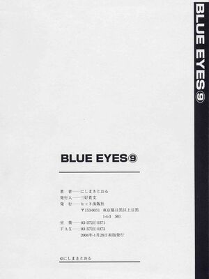 [にしまきとおる] Blue Eyes 9 [Sakura机翻汉化]_169