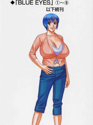 [にしまきとおる] Blue Eyes 9 [Sakura机翻汉化]_171