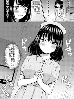 [アンソロジー] コスパコビッチ! Vol.2 [Sakura机翻汉化]_100_iqhk