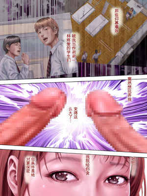 [ミルフ書房] 人妻オナ保健医 〜校長に脅迫された人妻保健医は 学校の共有オナホに堕ちました〜 [DL版]_061_lctg