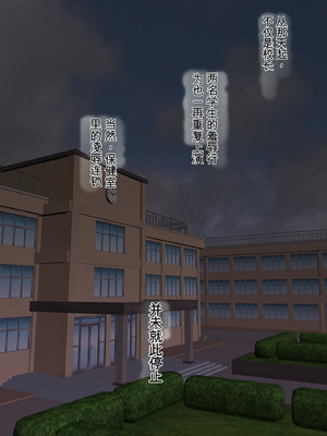 [ミルフ書房] 人妻オナ保健医 〜校長に脅迫された人妻保健医は 学校の共有オナホに堕ちました〜 [DL版]_086_vkor