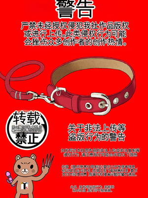 [ミルフ書房] 人妻オナ保健医 〜校長に脅迫された人妻保健医は 学校の共有オナホに堕ちました〜 [DL版]_100_uigx