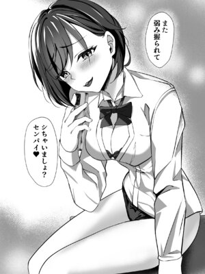 [F.T.B (Futaba)] 淫乱文学少女に筆おろしされる本_35_kgxg