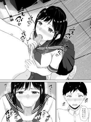 [いっぱいねたい (萬田ムウ)] 気になってたクラスメイトに誘惑されてシた気持ちいいセックス_12_pvlt