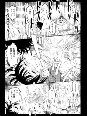 [こまねすと (クックロビン)] 密猟日記_公園のさっちゃん.mp4 [DL版]_15_mxjg