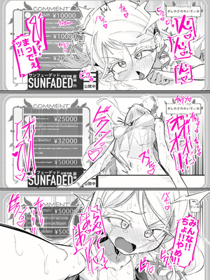 [ちぬちぬ屋 (うらちーぬ)] 篠澤さんの、わたしに一番向いてないオナニー2(学園アイドルマスター)_07_owww