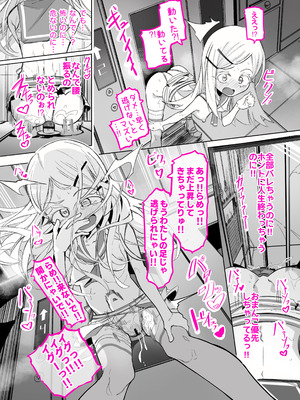 [ちぬちぬ屋 (うらちーぬ)] 篠澤さんの、わたしに一番向いてないオナニー2(学園アイドルマスター)_12_qkil