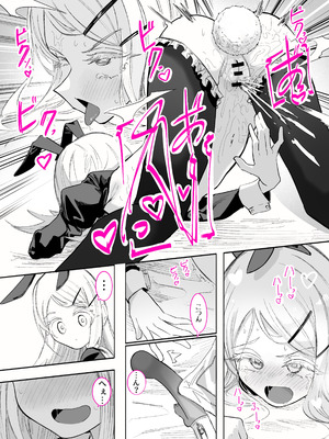 [ちぬちぬ屋 (うらちーぬ)] 篠澤さんの、わたしに一番向いてないオナニー2(学園アイドルマスター)_17_xmks