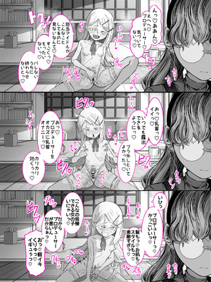 [ちぬちぬ屋 (うらちーぬ)] 篠澤さんの、わたしに一番向いてないオナニー2(学園アイドルマスター)_28_tsgr