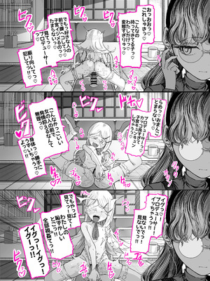 [ちぬちぬ屋 (うらちーぬ)] 篠澤さんの、わたしに一番向いてないオナニー2(学園アイドルマスター)_29_rwym