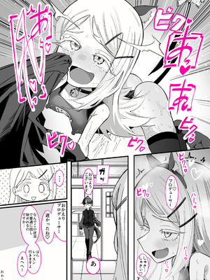 [ちぬちぬ屋 (うらちーぬ)] 篠澤さんの、わたしに一番向いてないオナニー2(学園アイドルマスター)_42_brod