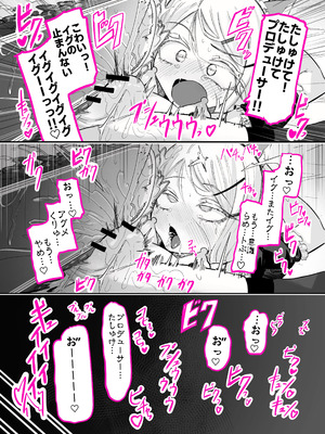 [ちぬちぬ屋 (うらちーぬ)] 篠澤さんの、わたしに一番向いてないオナニー2(学園アイドルマスター)_59_seux