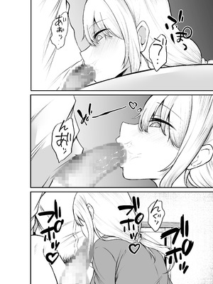 [ねこのう○こ] エロ乳エロ尻の上司の弱みを握ったのでめちゃくちゃハメた話_10_jmcp