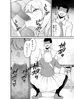 [ねこのう○こ] エロ乳エロ尻の上司の弱みを握ったのでめちゃくちゃハメた話_12_hvka