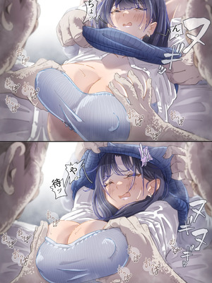 [ぽる＆ぱーな (ぽる＆ぱーな)] インフルエンサーのさいなん 〜ぱっつんちゃん編〜_048_gstl