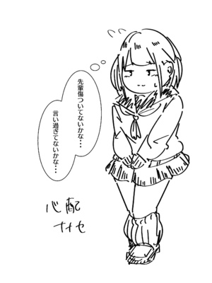 [まのべるで] 高身長甘サド後輩にマゾバレして短小粗チンをいじめられる_44_haci