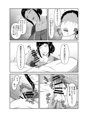 [みっつまん] 顧客満足度100％！？のメンズ脱毛サロンの秘密_21_qsuq