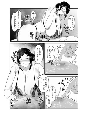 [みっつまん] 顧客満足度100％！？のメンズ脱毛サロンの秘密_34_yuoi