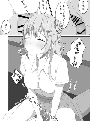 [ゆうとぴゅあ] カノジョの友達ギャルとネカフェでこっそり浮気セックス_19_oqoq