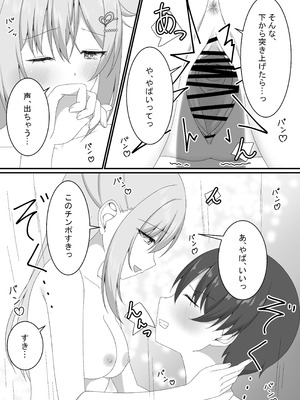 [ゆうとぴゅあ] カノジョの友達ギャルとネカフェでこっそり浮気セックス_30_wtbb