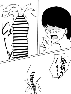 [小市民] ずっと好きだった巨乳幼馴染とイチャラブセックスをする話。_32_jpop