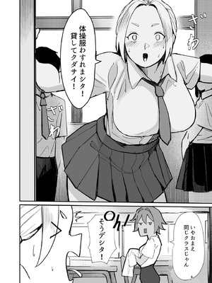 [肋骨さん (アバラくん)] Play toy 私の玩具シリーズ三弾_04_tqqt