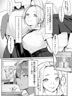 [肋骨さん (アバラくん)] Play toy 私の玩具シリーズ三弾_05_thyi