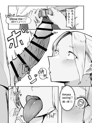 [肋骨さん (アバラくん)] Play toy 私の玩具シリーズ三弾_14_pmqt